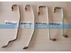 VG1560070002,進(jìn)油管,濟(jì)南路泰汽配有限公司