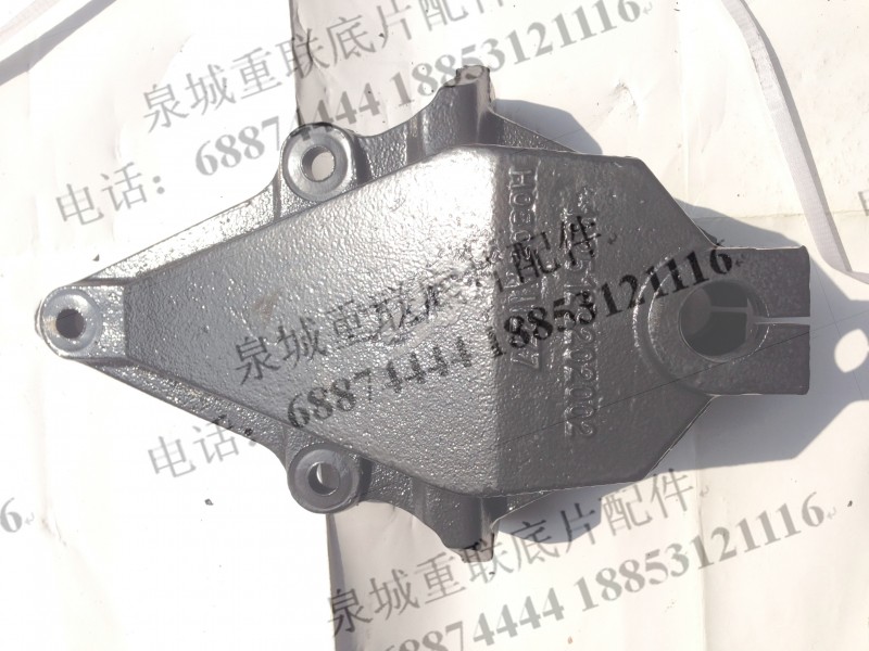 1325129202002,前簧前,濟南泉城底盤件商貿(mào)有限公司