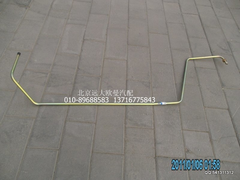 1325334007003,回油鋼管總成,北京遠(yuǎn)大歐曼汽車(chē)配件有限公司