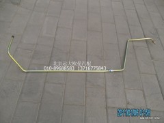 1325334007003,回油鋼管總成,北京遠(yuǎn)大歐曼汽車(chē)配件有限公司