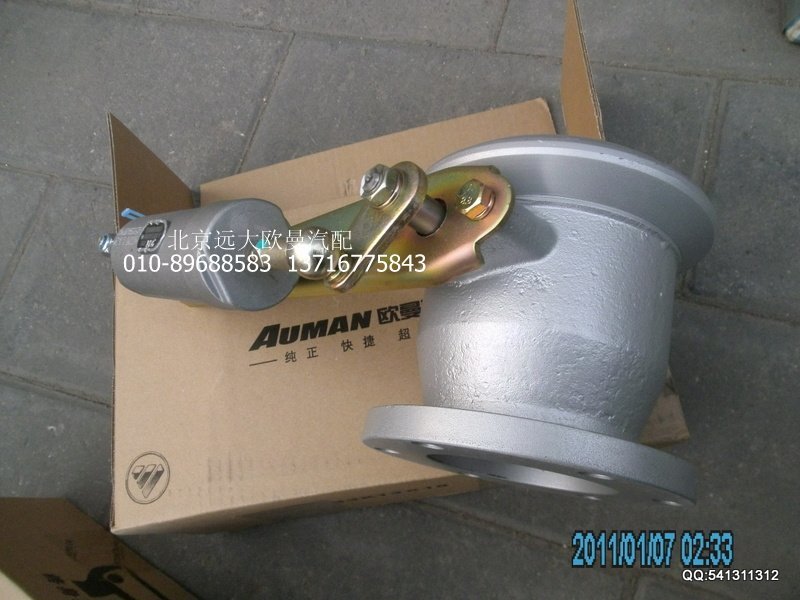 1425135641001,蝶閥總成,北京遠(yuǎn)大歐曼汽車(chē)配件有限公司