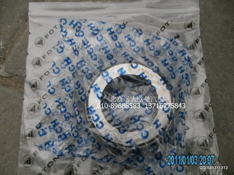 AK880410049,轉(zhuǎn)向壓力軸承,北京遠大歐曼汽車配件有限公司