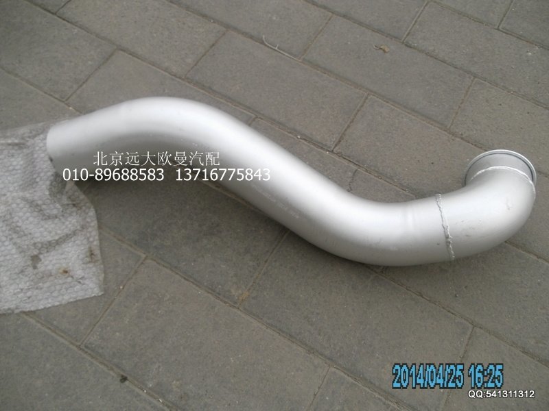H0120070024A0,排氣焊合2,北京遠(yuǎn)大歐曼汽車配件有限公司