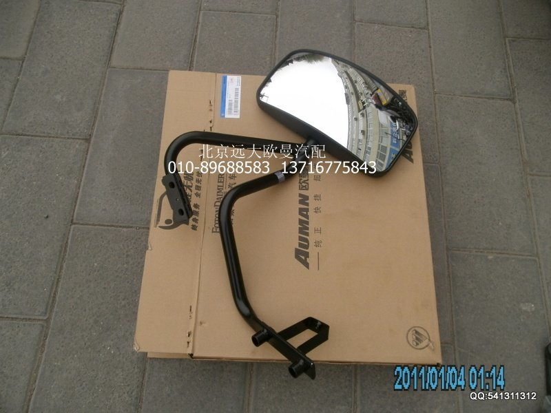 H0821022001A0,前下視鏡總成(ETX年度型高頂),北京遠大歐曼汽車配件有限公司