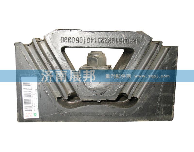 發(fā)動機后支撐/WG9725592131
