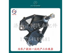 AZ9731520024,前簧左前支架總成(HOWO8X4整體式),濟南匯昇汽車配件有限公司