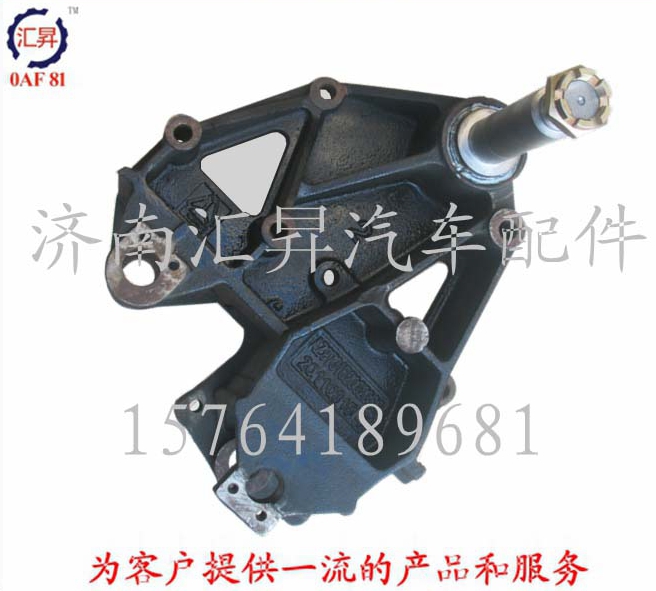 AZ9731520024,前簧左前支架總成(HOWO8X4整體式),濟南匯昇汽車配件有限公司