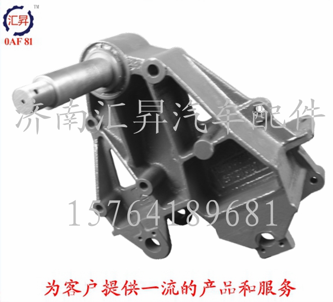 AZ9731520024,前簧左前支架,濟南匯昇汽車配件有限公司
