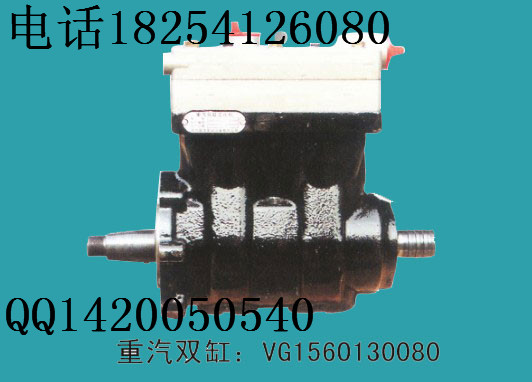 vg1560130080,空壓機(jī),耐爾汽配