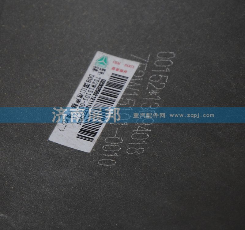 752W15101-0010,曼消聲器752W15101-0010,濟(jì)南冠澤卡車(chē)配件營(yíng)銷(xiāo)中心