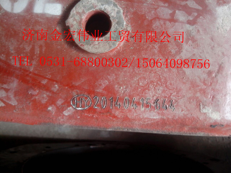 DZ9114330882,中橋殼總成,濟(jì)南金宏偉業(yè)工貿(mào)有限公司