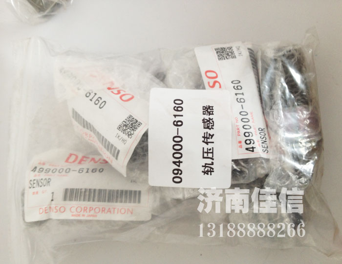 094000-6160,軌壓傳感器,濟南同馳汽車配件有限公司