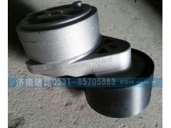 612600061290,自動漲緊輪  新,濟南嘉磊汽車配件有限公司(原濟南瑞翔)