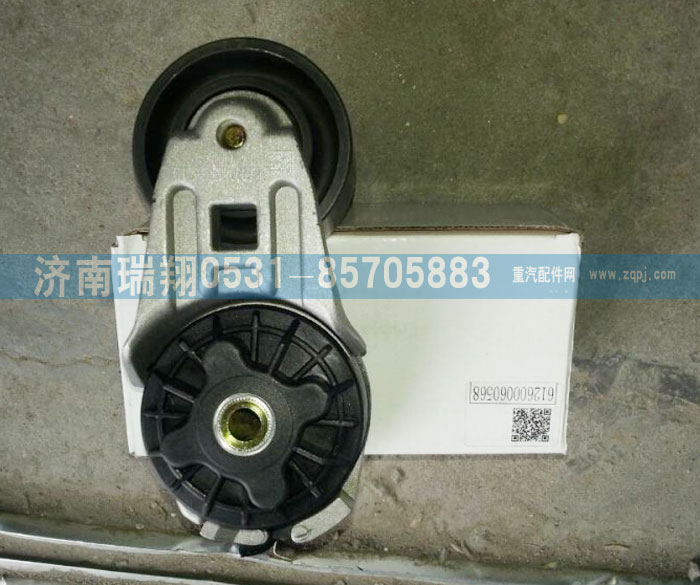 612600060568,自動漲緊輪10PK,濟南嘉磊汽車配件有限公司(原濟南瑞翔)