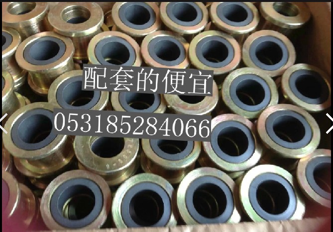 AZ1642430263  翻轉(zhuǎn)鐵襯套/AZ1642430256