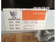 100370900002,燈光總開關總成,濟南同馳汽車配件有限公司