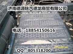 AZ1664100002,駕駛室總成,濟南德源陜汽商貿有限公司