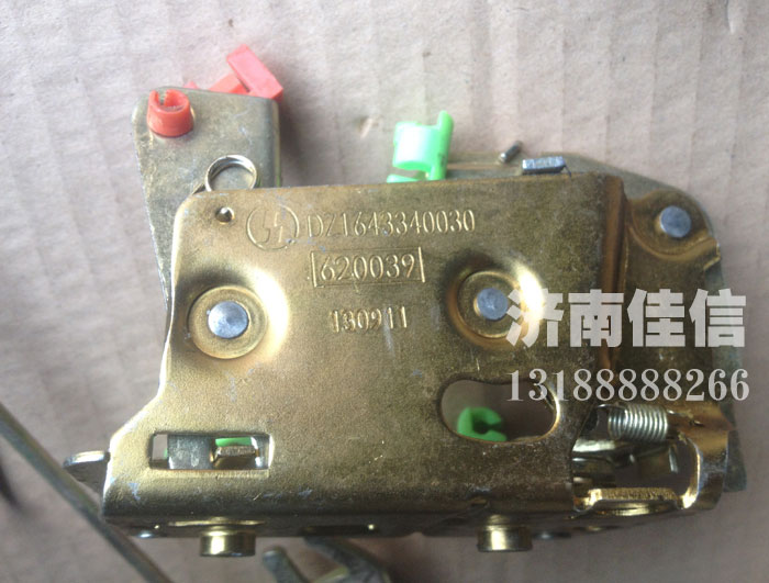 DZ1643340030,車門鎖總成,濟(jì)南同馳汽車配件有限公司