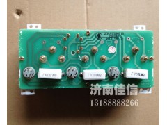 DZ9100586015,組合儀表,濟南同馳汽車配件有限公司