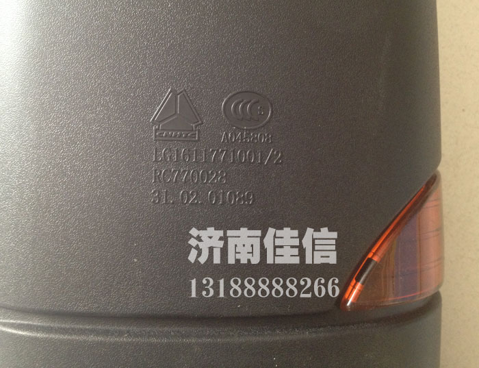 LG1611771001,后視鏡,濟(jì)南同馳汽車配件有限公司