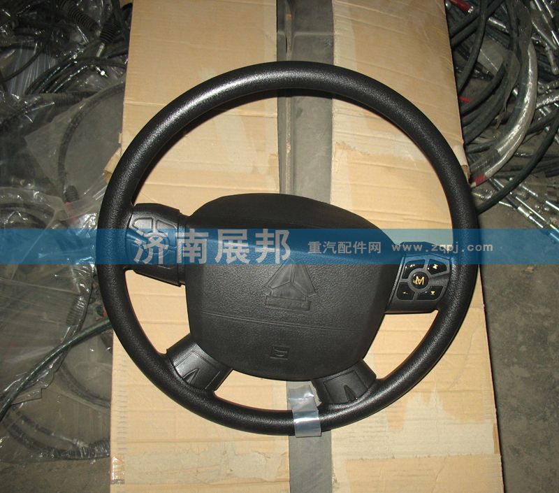 AZ9925470064,A7方向盤總成,濟南冠澤卡車配件營銷中心