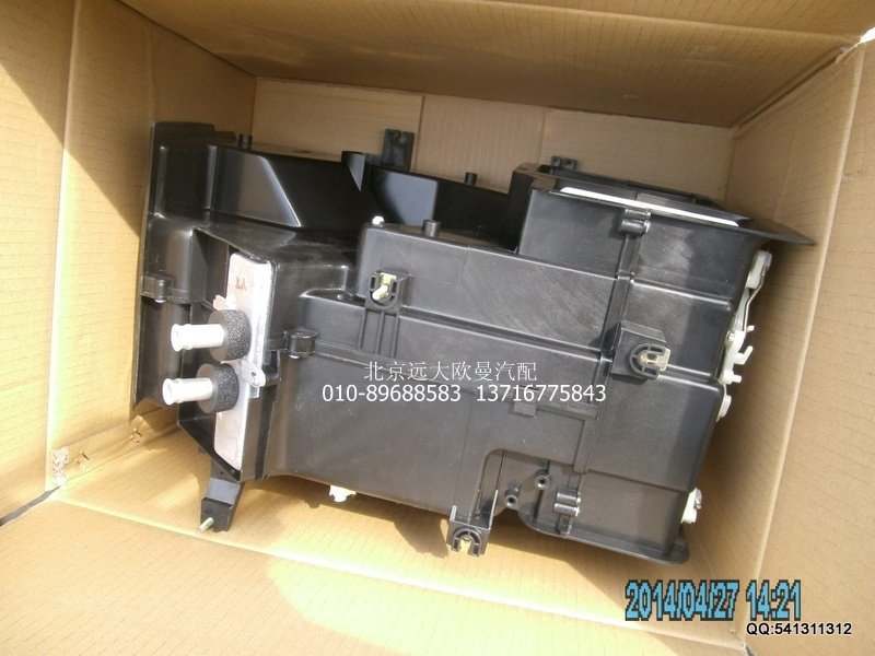 1B24981110031,暖風(fēng)機(jī)總成ETX電動(dòng),北京遠(yuǎn)大歐曼汽車配件有限公司