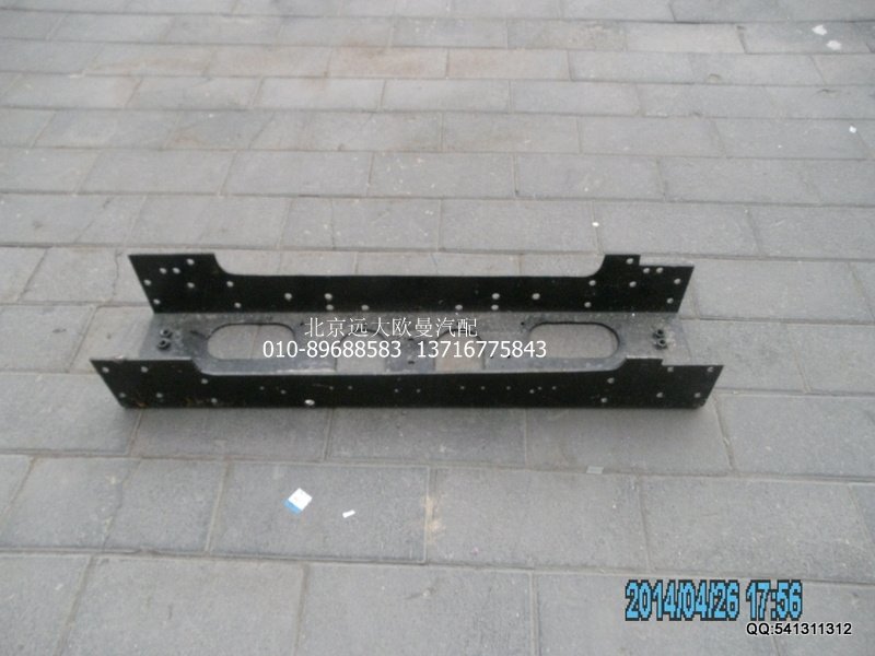 1525340300006,前加強(qiáng)橫梁,北京遠(yuǎn)大歐曼汽車(chē)配件有限公司