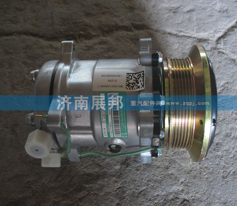 豪沃A7壓縮機(jī)總成WG1500139006/1/WG1500139006/1