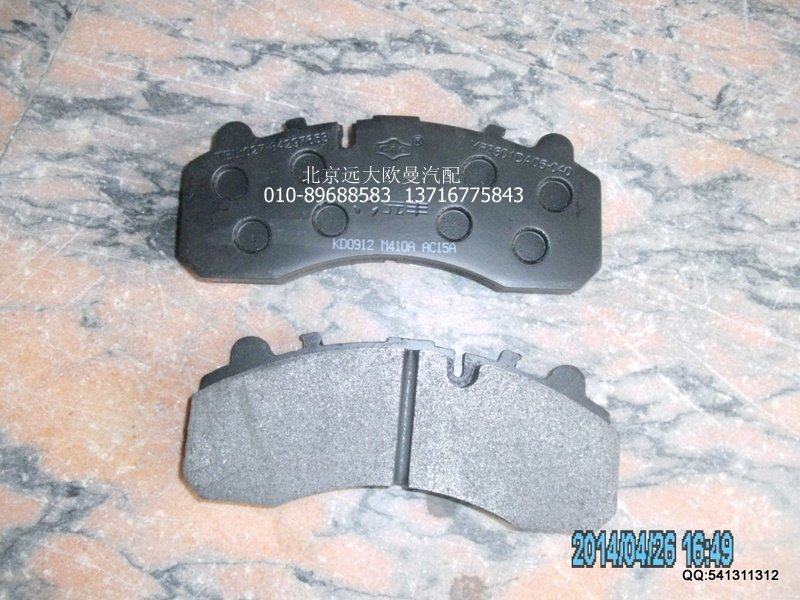YF3501DR05-40,前制動(dòng)剎車片碟剎,北京遠(yuǎn)大歐曼汽車配件有限公司