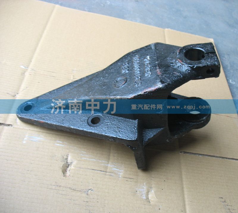 SZ970000736,陜汽前簧前支架,濟(jì)南中力汽車零部件有限公司