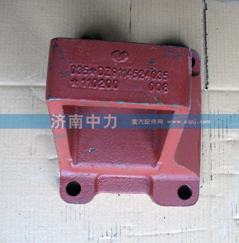 陜汽德龍F3000鋼板座DZ9114524035/DZ9114524035