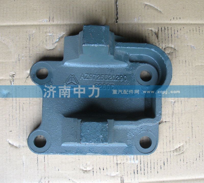 AZ9725520290,下推力桿支架,濟(jì)南中力汽車(chē)零部件有限公司