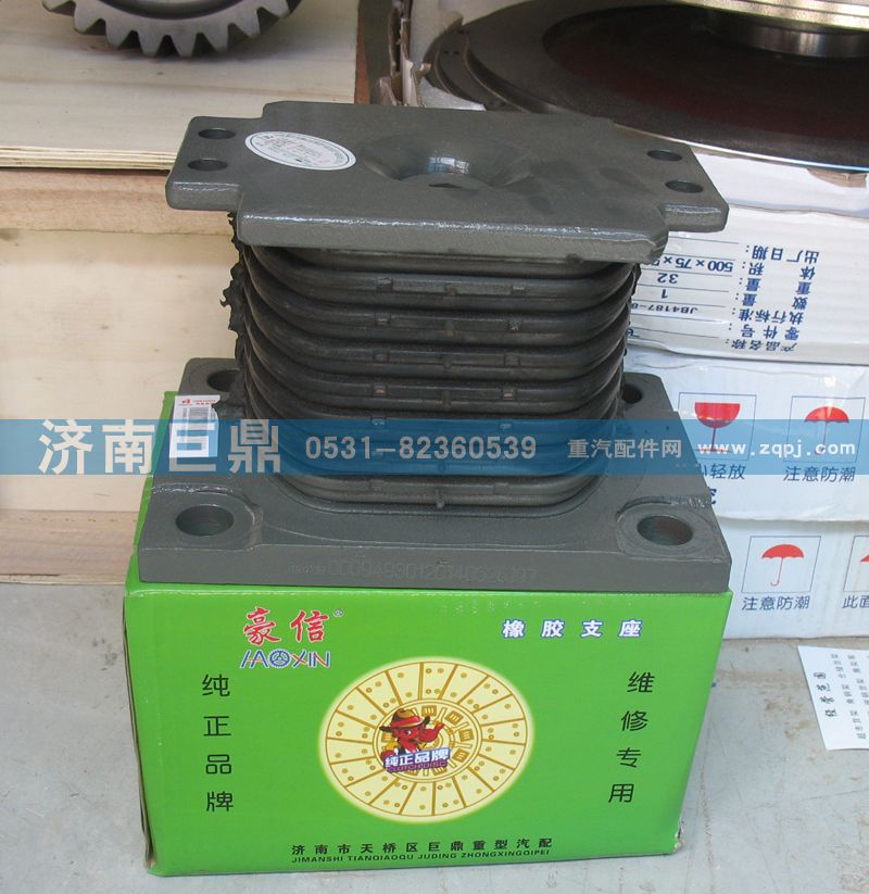 橡膠支座AZ9725529276/AZ9725529276