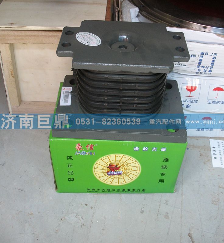 橡膠支座AZ9725529276/AZ9725529276