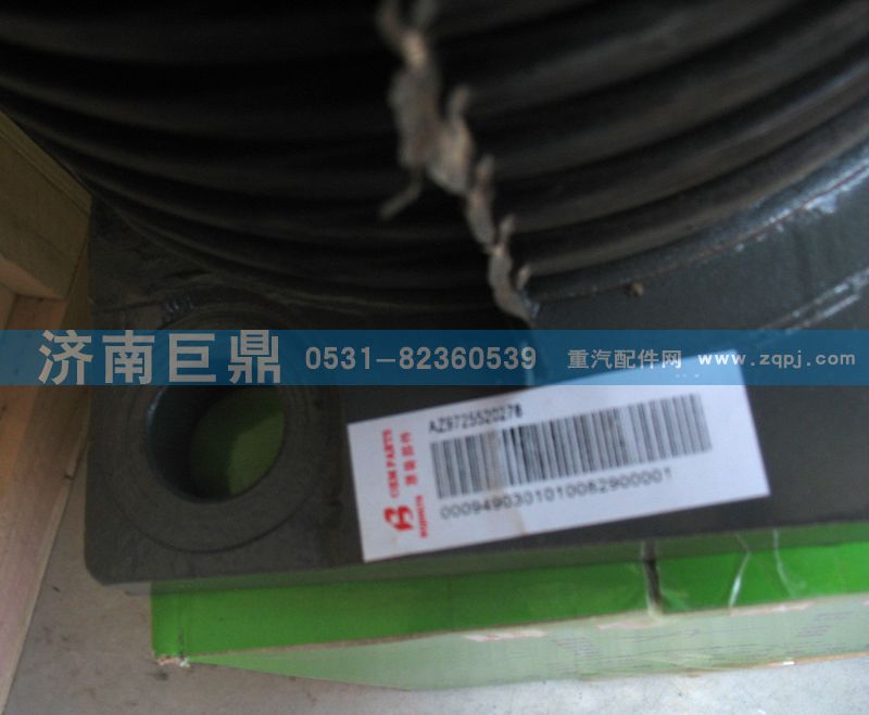橡膠支座AZ9725529276/AZ9725529276