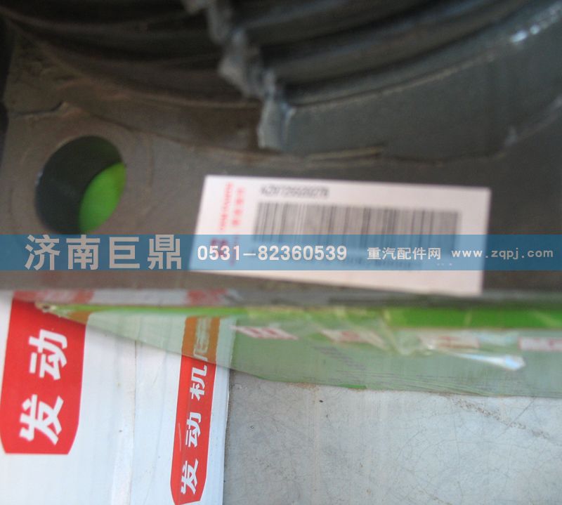 橡膠支座/AZ9725520278/8B