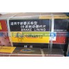 加寬制動器后剎車片