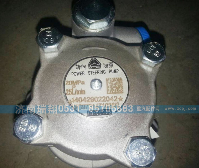 WG9731471025,轉向葉片泵,濟南嘉磊汽車配件有限公司(原濟南瑞翔)