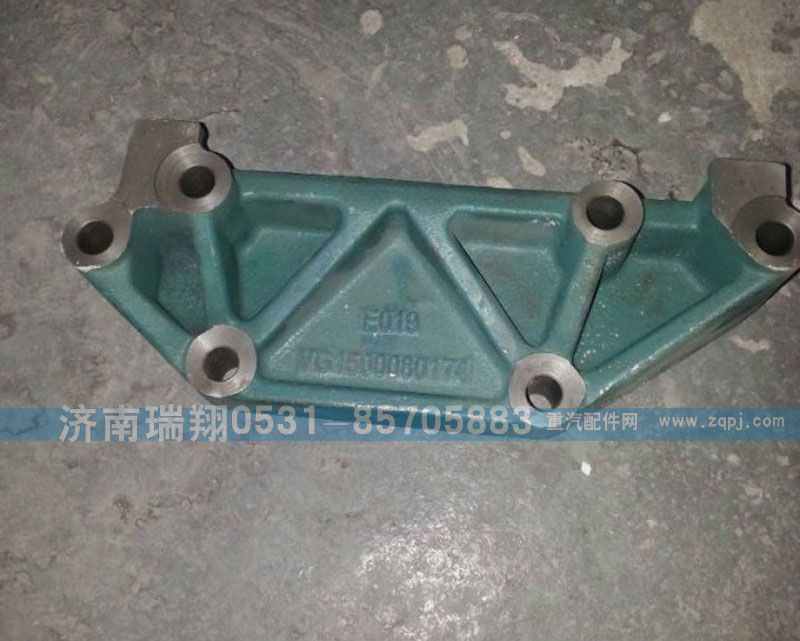 VG1500080174,油泵支架,濟南嘉磊汽車配件有限公司(原濟南瑞翔)