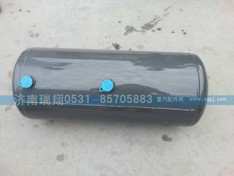 WG9000360712,儲(chǔ)氣筒總成雙腔,濟(jì)南嘉磊汽車配件有限公司(原濟(jì)南瑞翔)