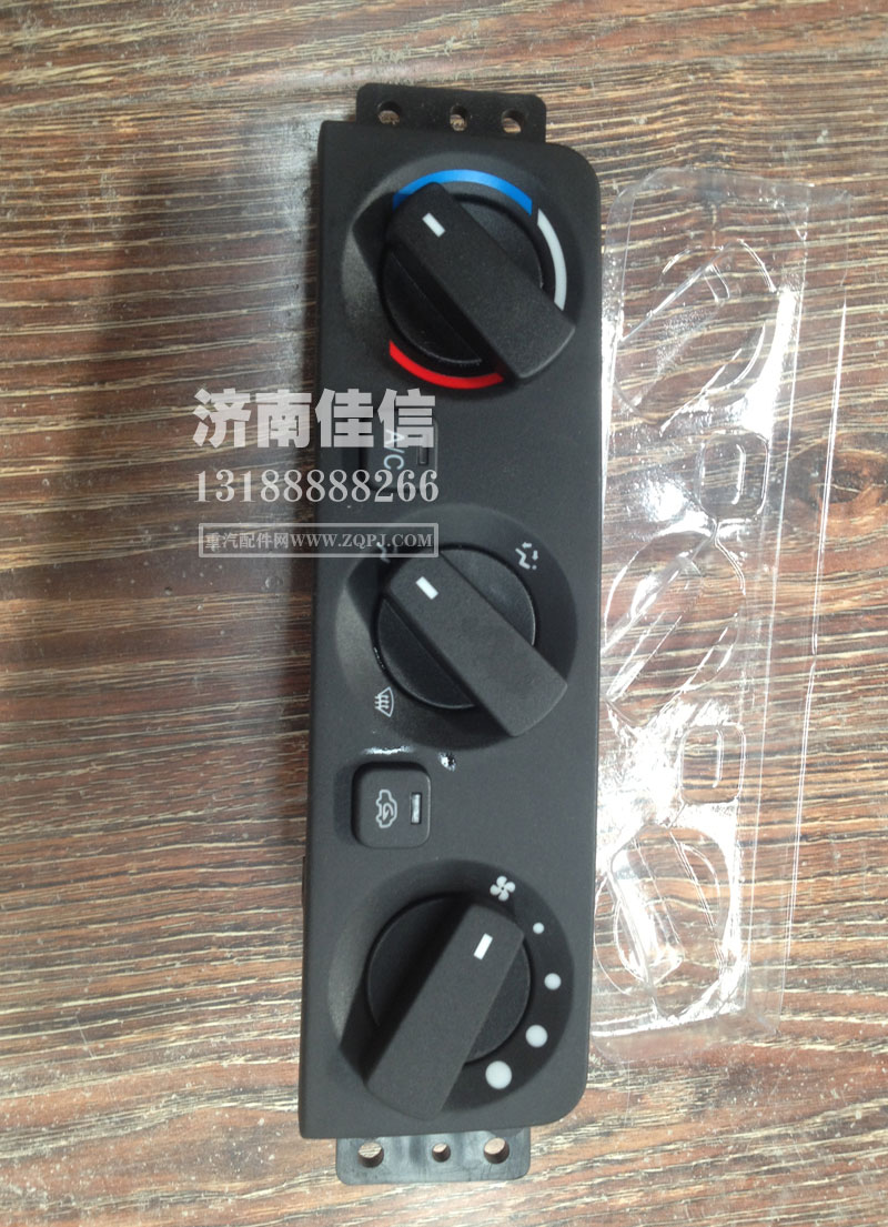 100811200006,聯(lián)合卡車電動空調(diào)控制面板,濟南同馳汽車配件有限公司