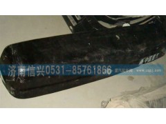 WG1600870101,遮陽罩,濟南信興汽車配件貿(mào)易有限公司