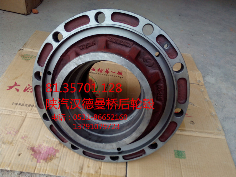81.35701.128,陜汽漢德曼橋后輪轂,濟南海瑞重型汽車經(jīng)銷中心