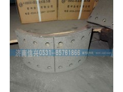 AZ9950440003,50礦用車制動(dòng)蹄總成,濟(jì)南信興汽車配件貿(mào)易有限公司