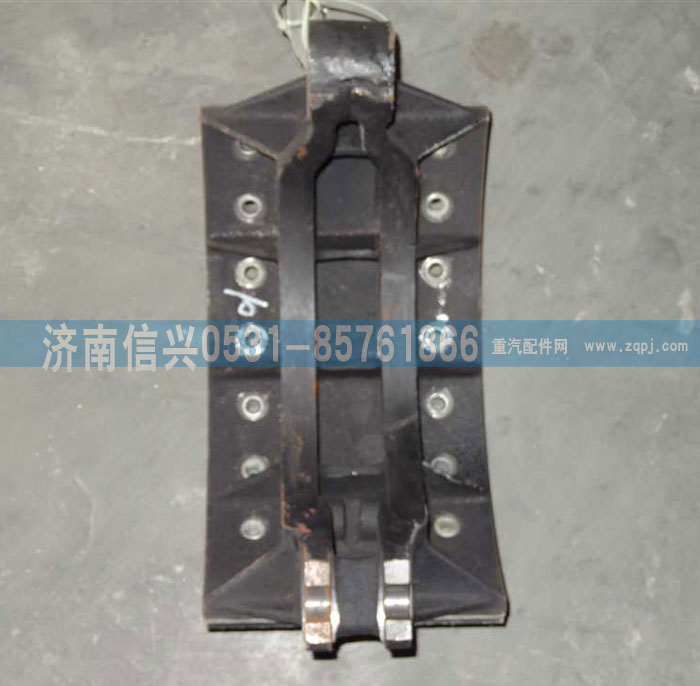 AZ9950440003,50礦用車制動(dòng)蹄總成,濟(jì)南信興汽車配件貿(mào)易有限公司