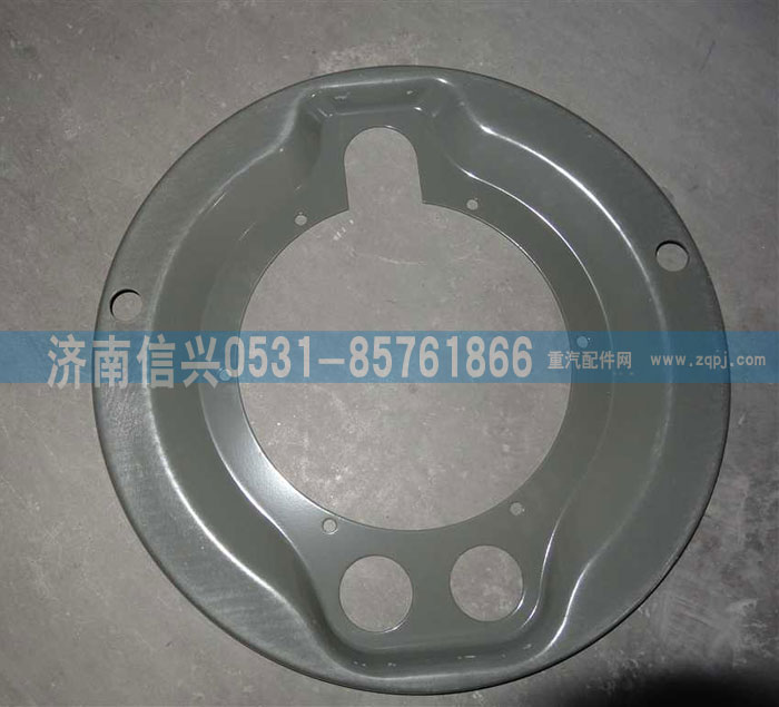 WG9950440061,50礦用車前制動器防塵罩,濟(jì)南信興汽車配件貿(mào)易有限公司