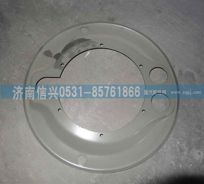 WG9950440061,50礦用車前制動器防塵罩,濟(jì)南信興汽車配件貿(mào)易有限公司