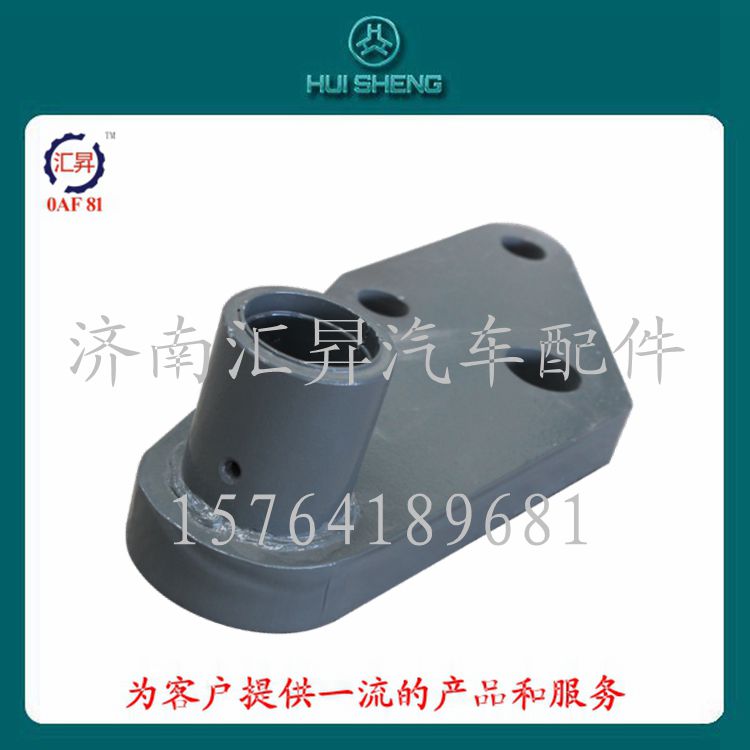 重汽配件豪沃?jǐn)[臂總成AZ9631470016/AZ9631470016