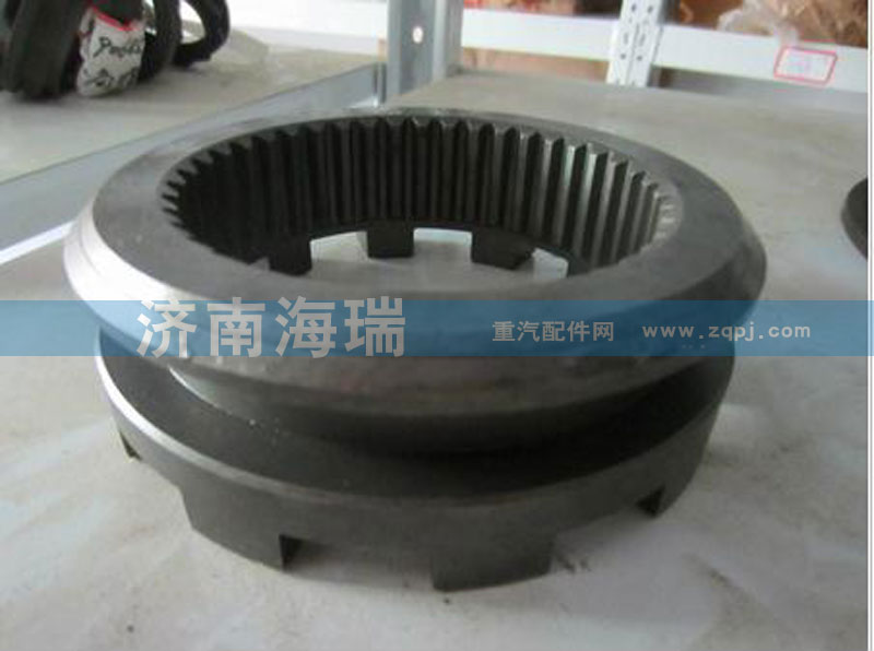 漢德車橋中橋差速鎖用滑動嚙合套/