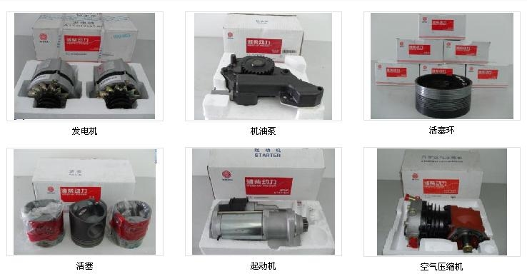 ,濰柴配件,濰柴配件濰柴發(fā)電機(jī)組批發(fā)總匯